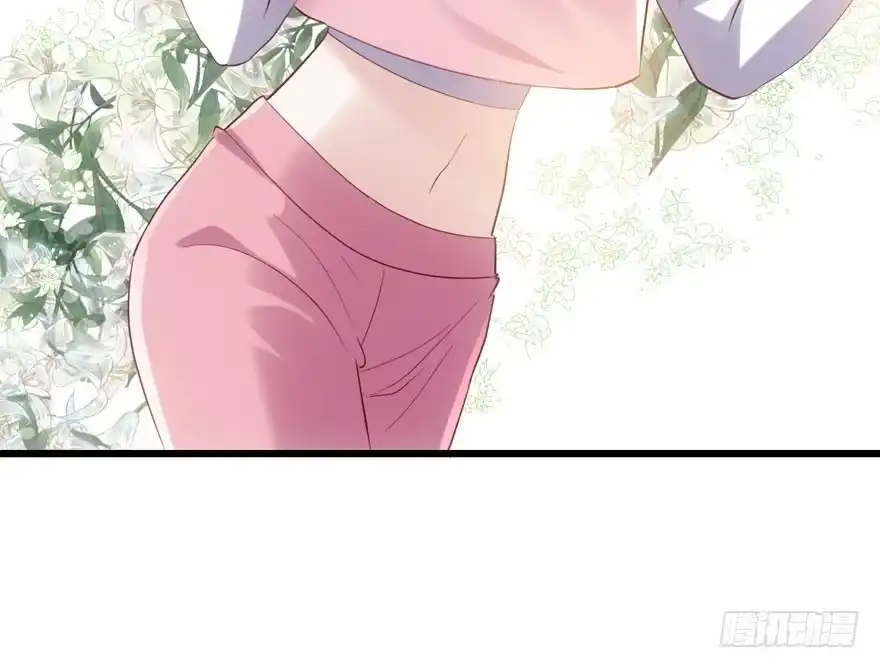 我才不是恶毒女配（麻辣女配） 你的名字 第22页