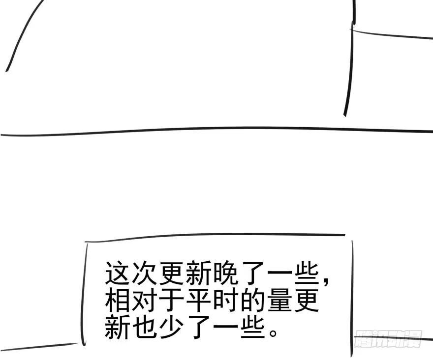 我才不是恶毒女配（麻辣女配） 你的名字 第65页