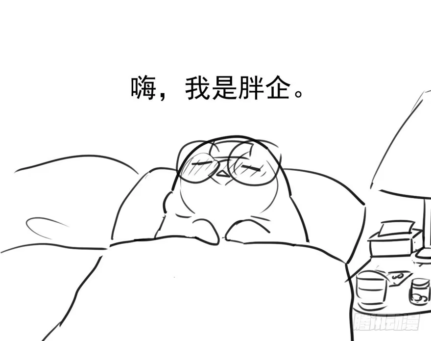 我才不是恶毒女配（麻辣女配） 你的名字 第64页