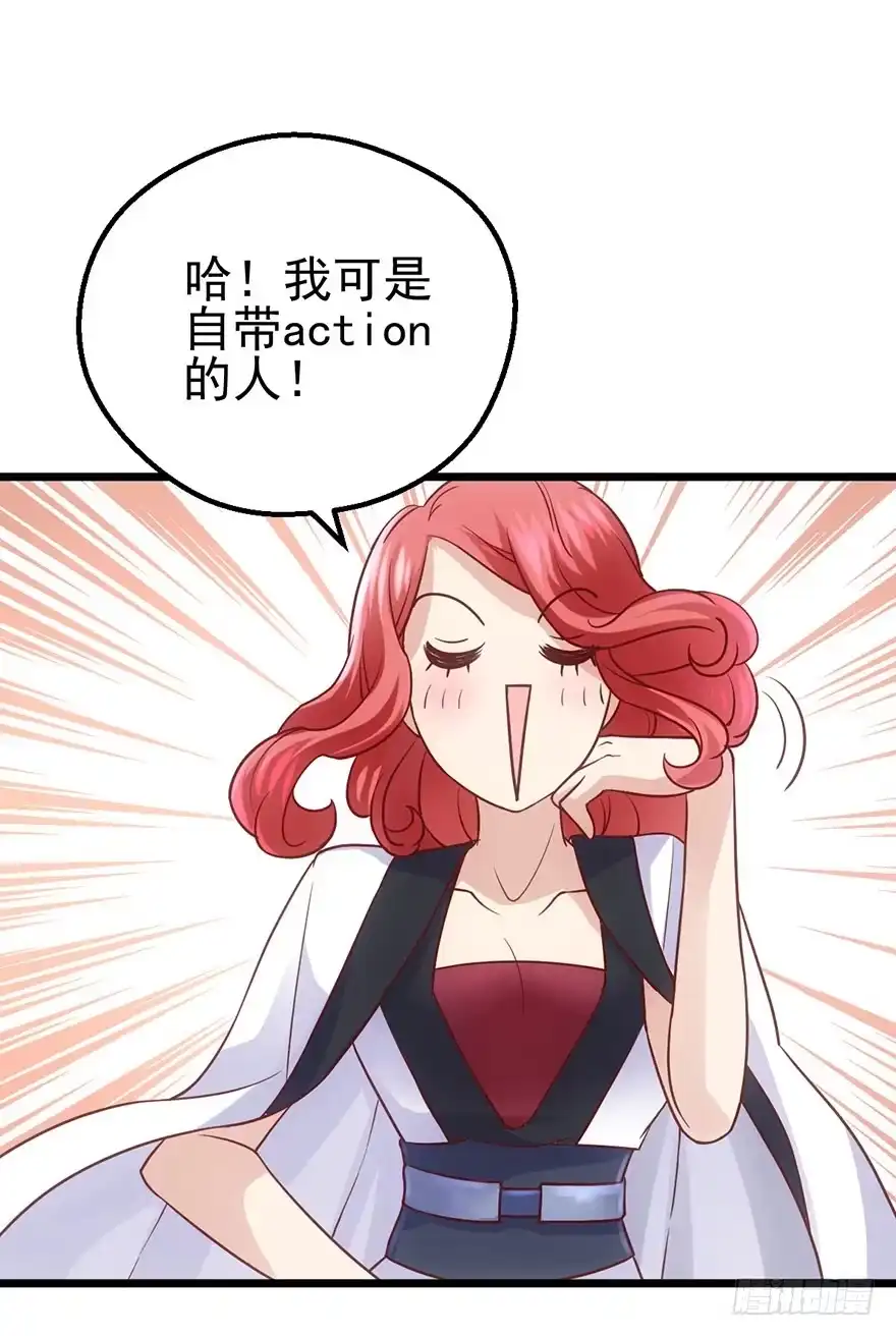 我才不是恶毒女配（麻辣女配） 影帝那些不得不说的秘密 第57页