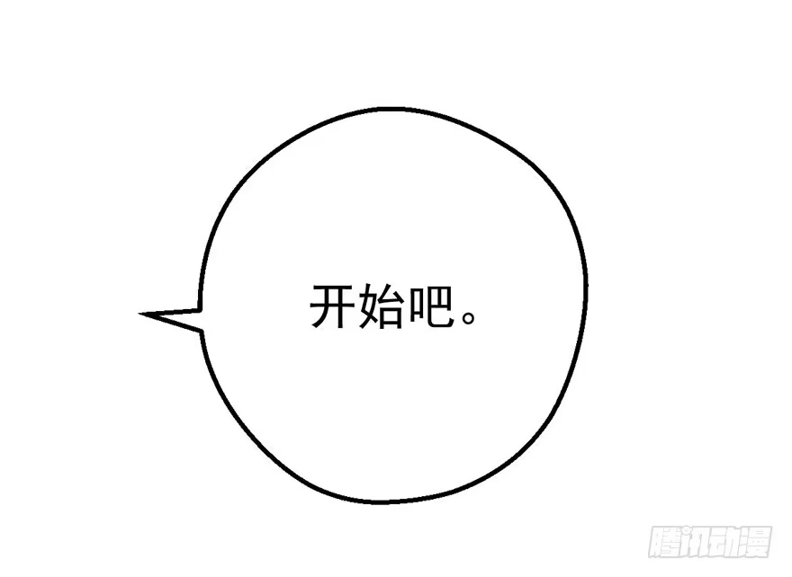 我才不是恶毒女配（麻辣女配） 影帝那些不得不说的秘密 第82页
