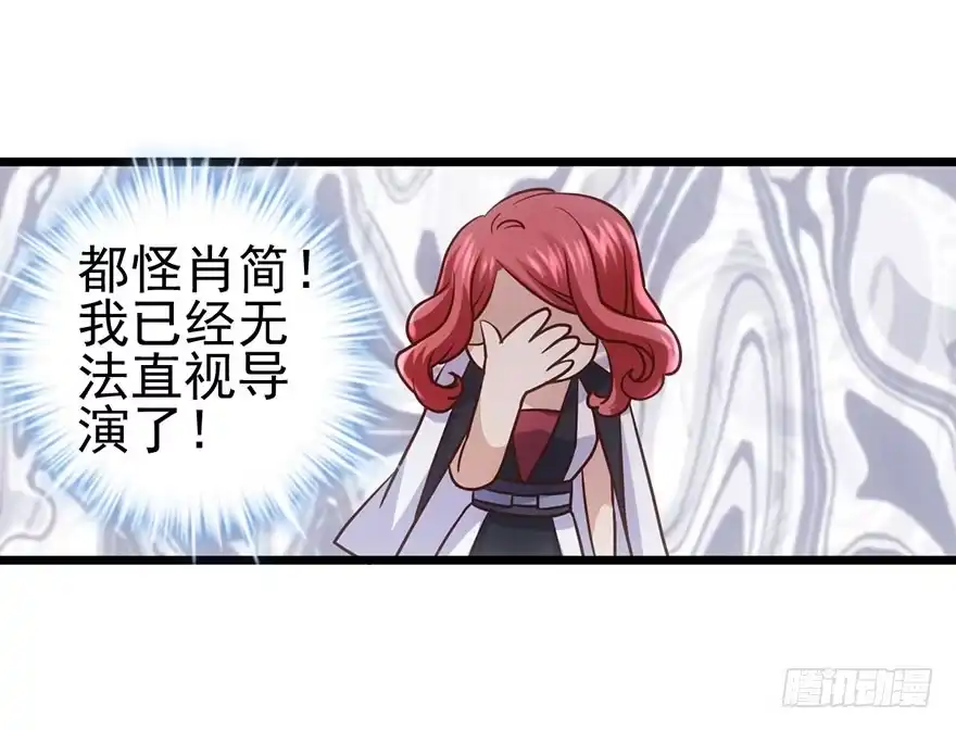 我才不是恶毒女配（麻辣女配） 影帝那些不得不说的秘密 第70页