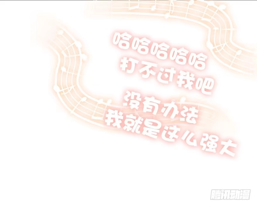 我才不是恶毒女配（麻辣女配） 火眼金睛大舅哥 第31页