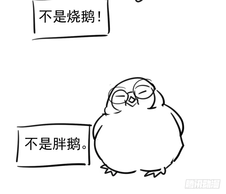 我才不是恶毒女配（麻辣女配） 我们参加年度作品评选啦！ 第6页
