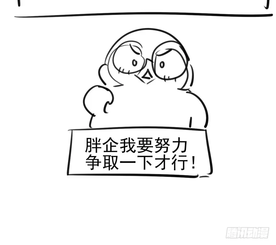 我才不是恶毒女配（麻辣女配） 我们参加年度作品评选啦！ 第15页