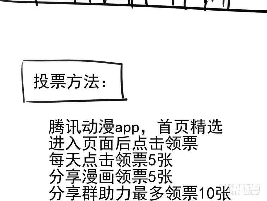 我才不是恶毒女配（麻辣女配） 没任何想法 第83页