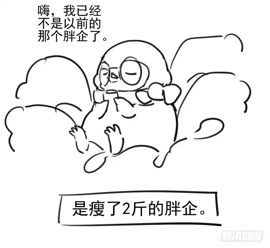 我才不是恶毒女配（麻辣女配） 没任何想法 第64页