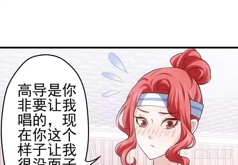 我才不是恶毒女配（麻辣女配） 没任何想法 第31页