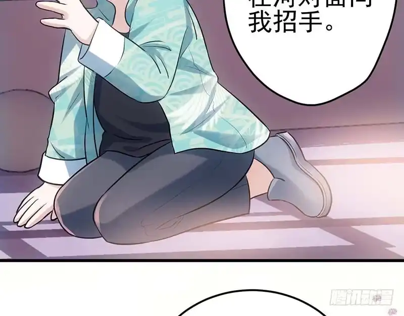 我才不是恶毒女配（麻辣女配） 没任何想法 第34页