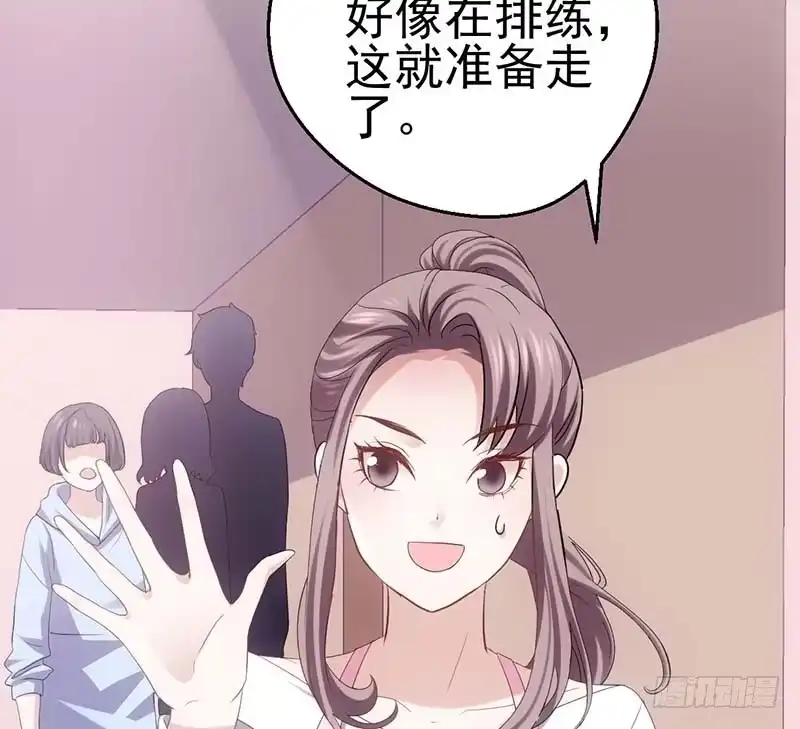 我才不是恶毒女配（麻辣女配） 没任何想法 第21页