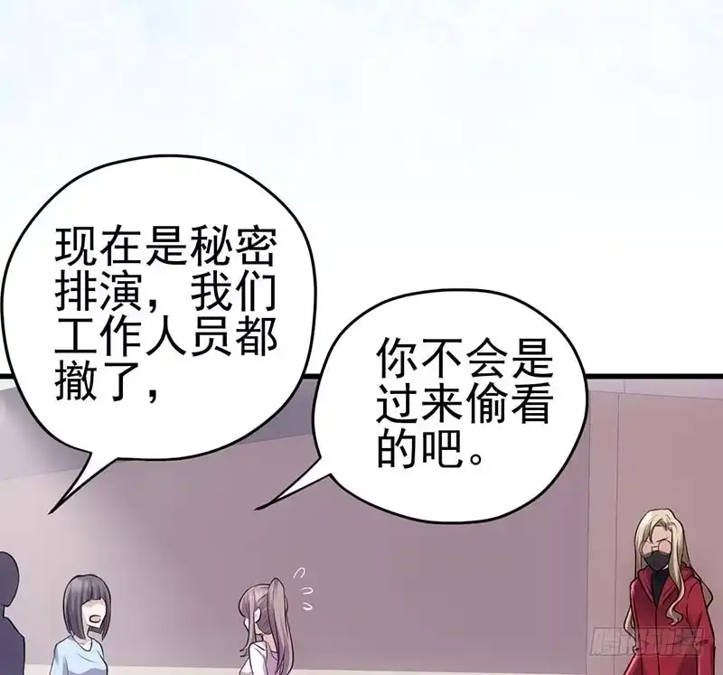 我才不是恶毒女配（麻辣女配） 没任何想法 第16页