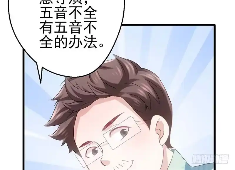 我才不是恶毒女配（麻辣女配） 没任何想法 第42页