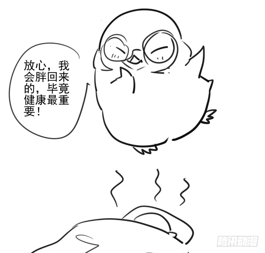 我才不是恶毒女配（麻辣女配） 没任何想法 第65页
