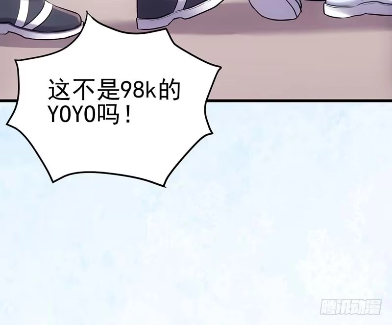 我才不是恶毒女配（麻辣女配） 没任何想法 第15页