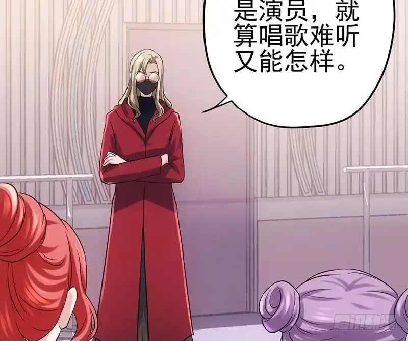 我才不是恶毒女配（麻辣女配） 没任何想法 第48页