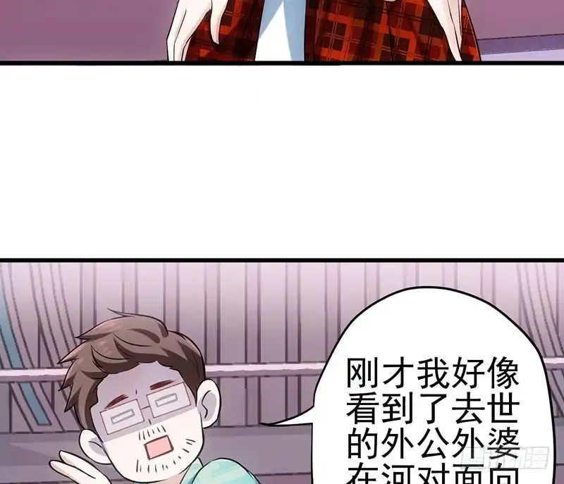 我才不是恶毒女配（麻辣女配） 没任何想法 第33页