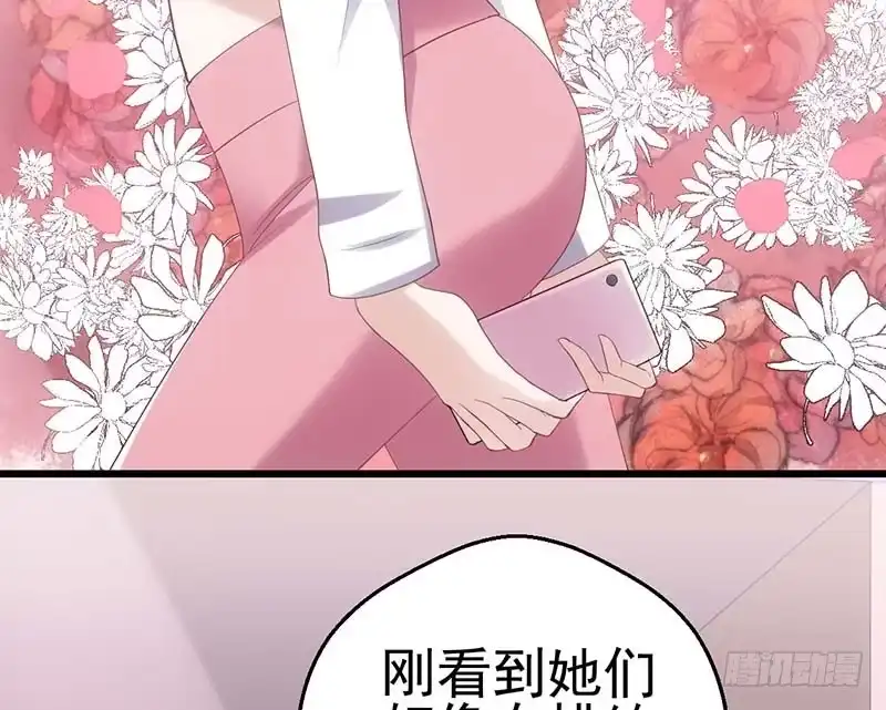 我才不是恶毒女配（麻辣女配） 没任何想法 第20页