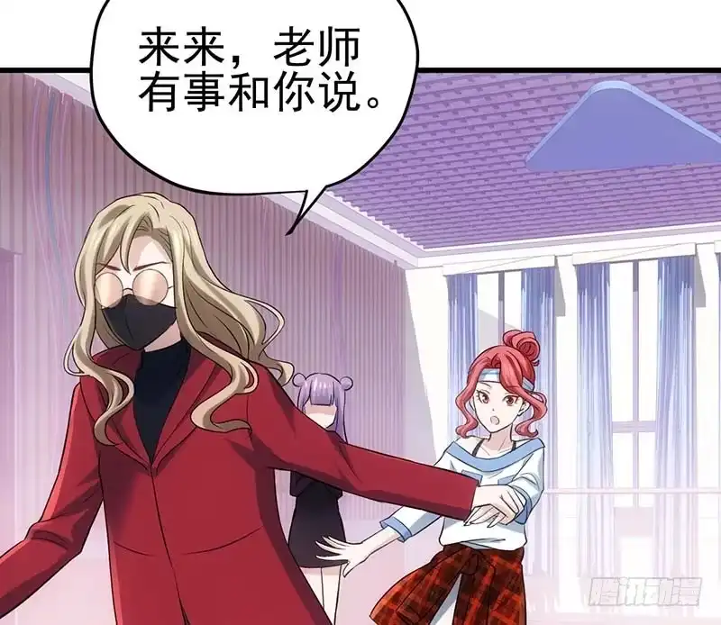 我才不是恶毒女配（麻辣女配） 没任何想法 第55页