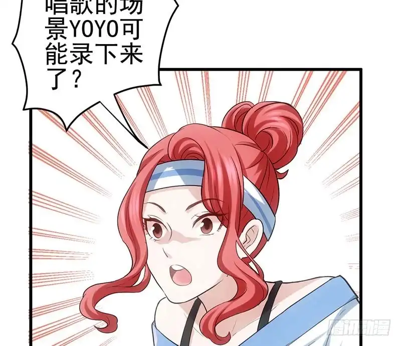 我才不是恶毒女配（麻辣女配） 没任何想法 第57页