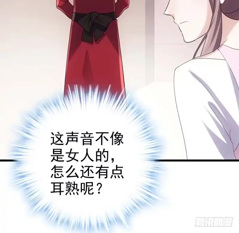 我才不是恶毒女配（麻辣女配） 没任何想法 第30页