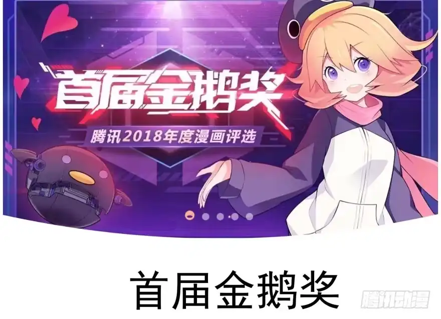 我才不是恶毒女配（麻辣女配） 没任何想法 第80页