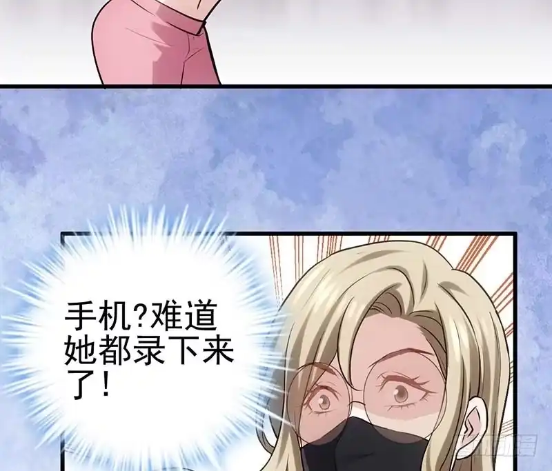 我才不是恶毒女配（麻辣女配） 没任何想法 第12页