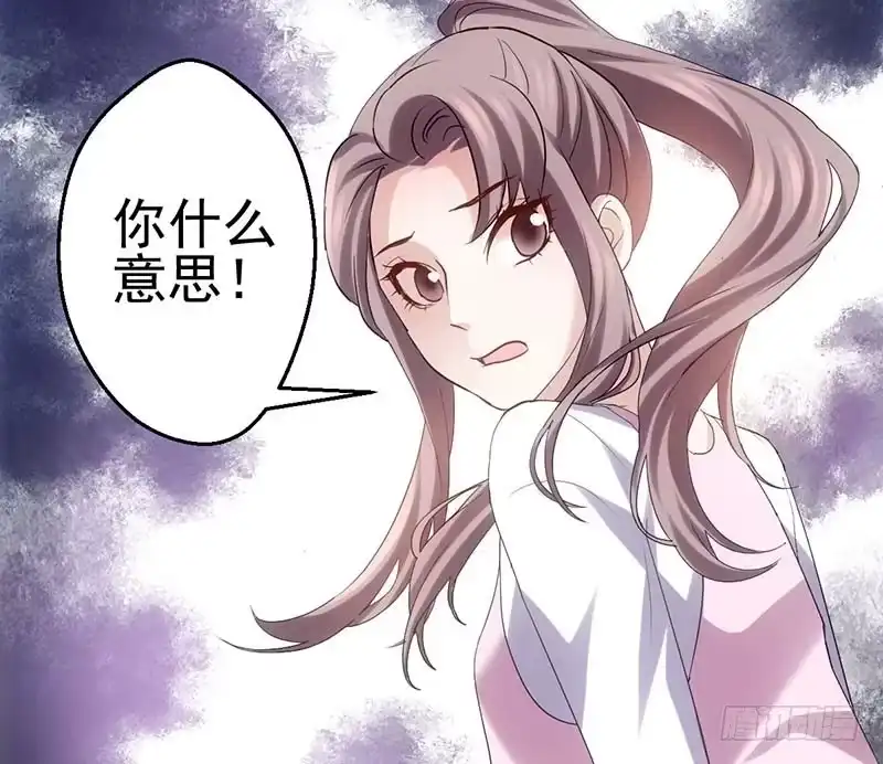 我才不是恶毒女配（麻辣女配） 没任何想法 第28页