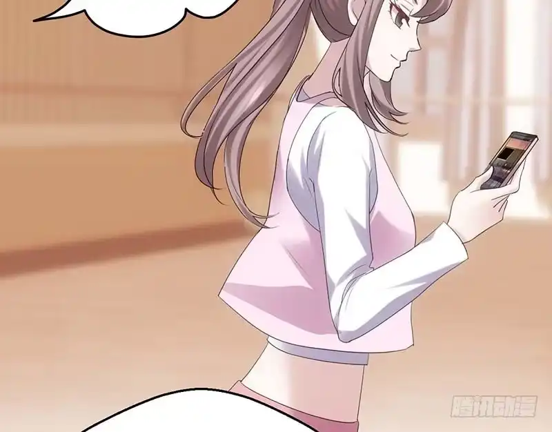 我才不是恶毒女配（麻辣女配） 不得了的秘密 第74页