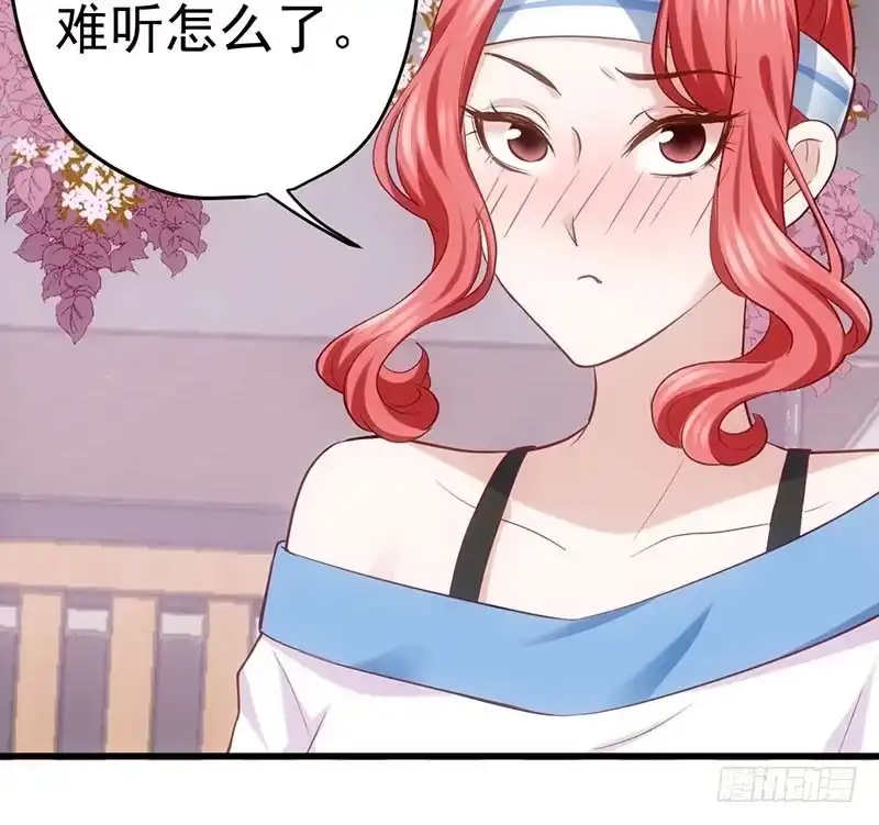 我才不是恶毒女配（麻辣女配） 不得了的秘密 第7页