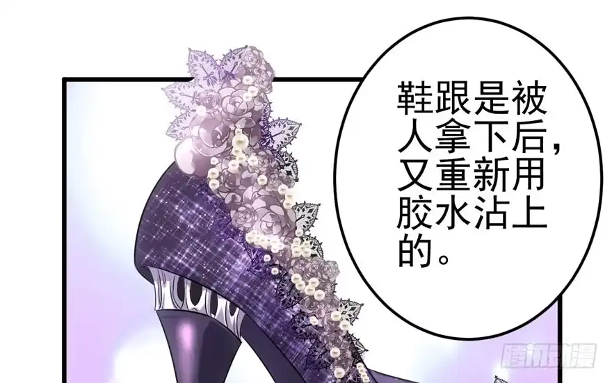 我才不是恶毒女配（麻辣女配） 为团魂而战 第91页
