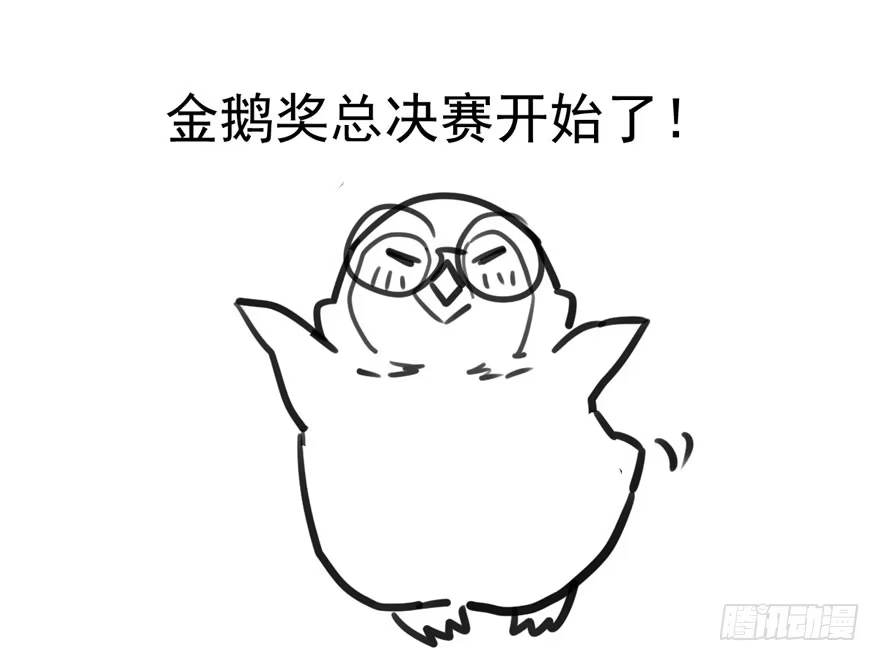 我才不是恶毒女配（麻辣女配） 为团魂而战 第103页