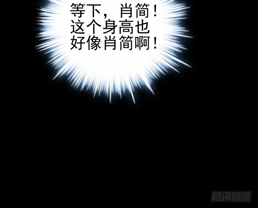 我才不是恶毒女配（麻辣女配） 巅峰对决，开启！ 第53页