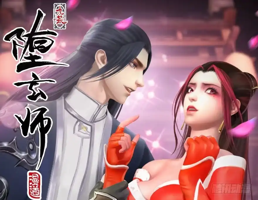 我才不是恶毒女配（麻辣女配） 98K,毛瑟！ 第115页