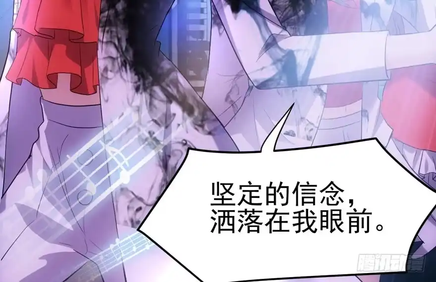 我才不是恶毒女配（麻辣女配） 不败的少女 第12页