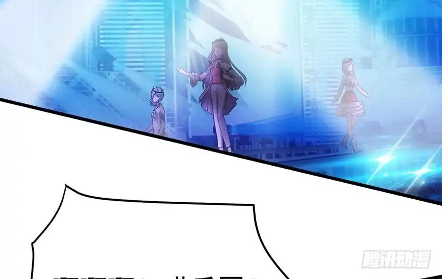 我才不是恶毒女配（麻辣女配） 不败的少女 第39页