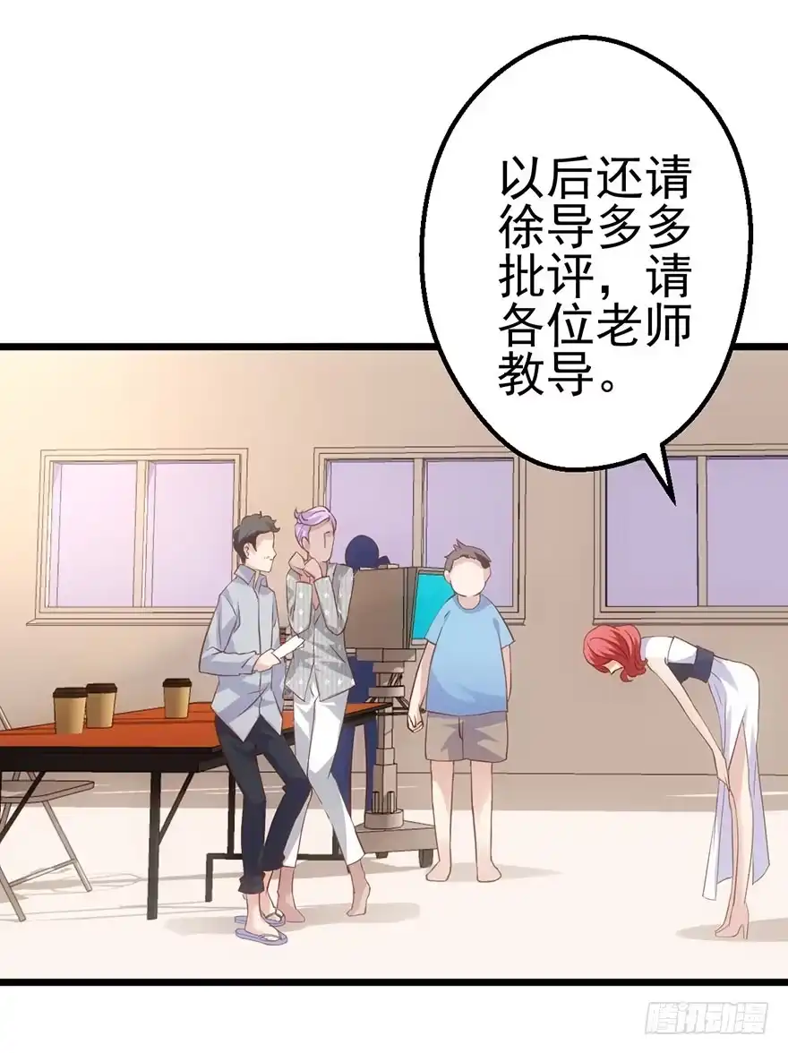 我才不是恶毒女配（麻辣女配） 霸总闪亮登场 第39页