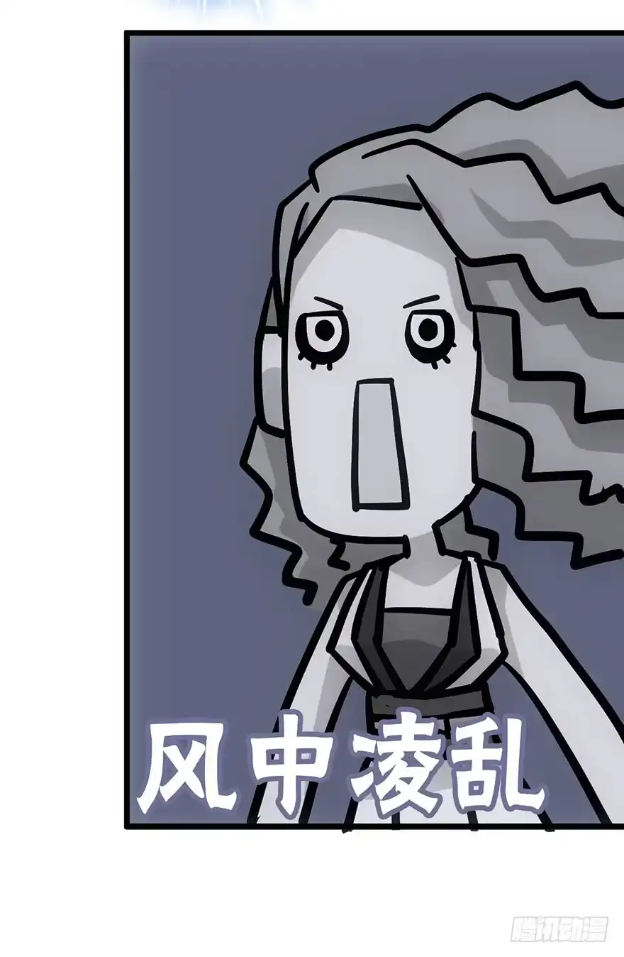 我才不是恶毒女配（麻辣女配） 霸总闪亮登场 第13页