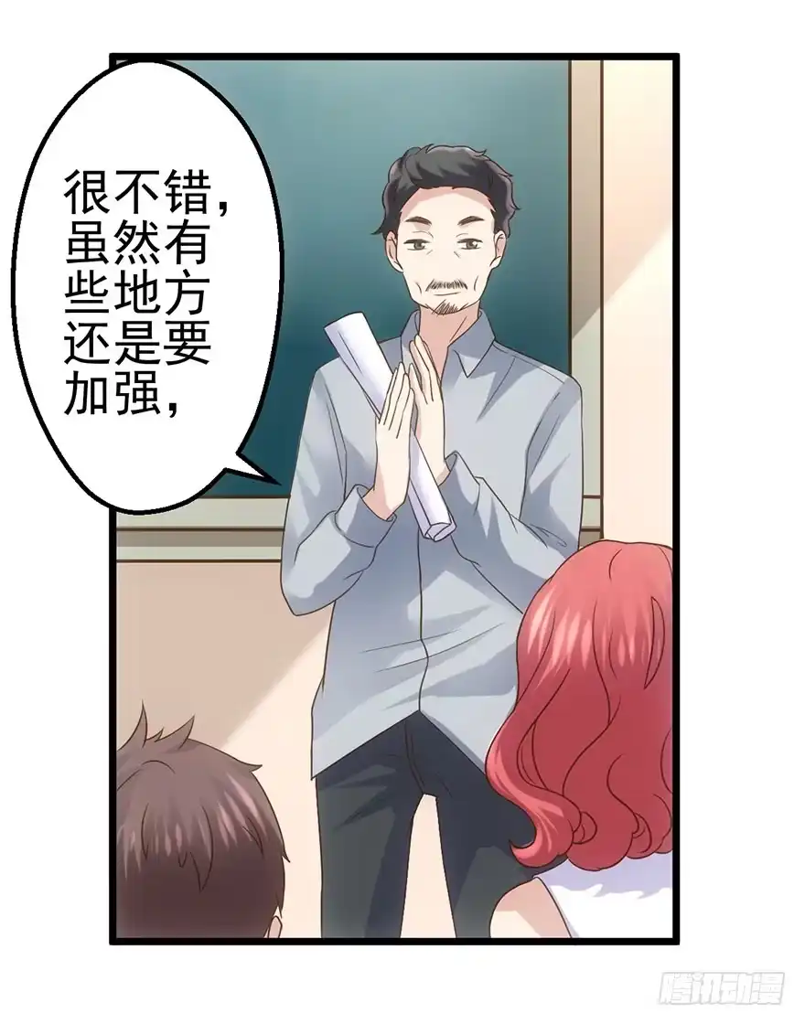 我才不是恶毒女配（麻辣女配） 霸总闪亮登场 第34页