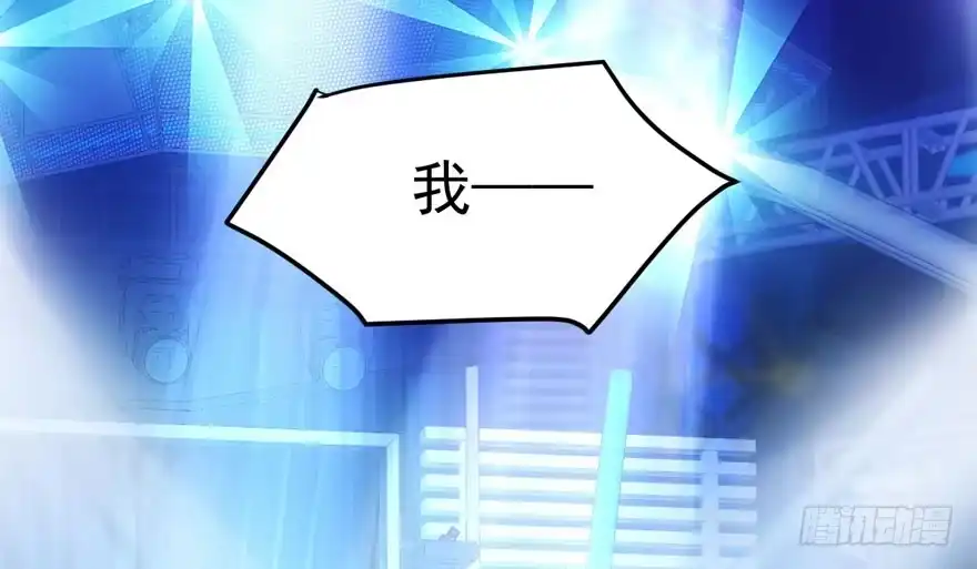 我才不是恶毒女配（麻辣女配） 加油你个爪爪！ 第40页