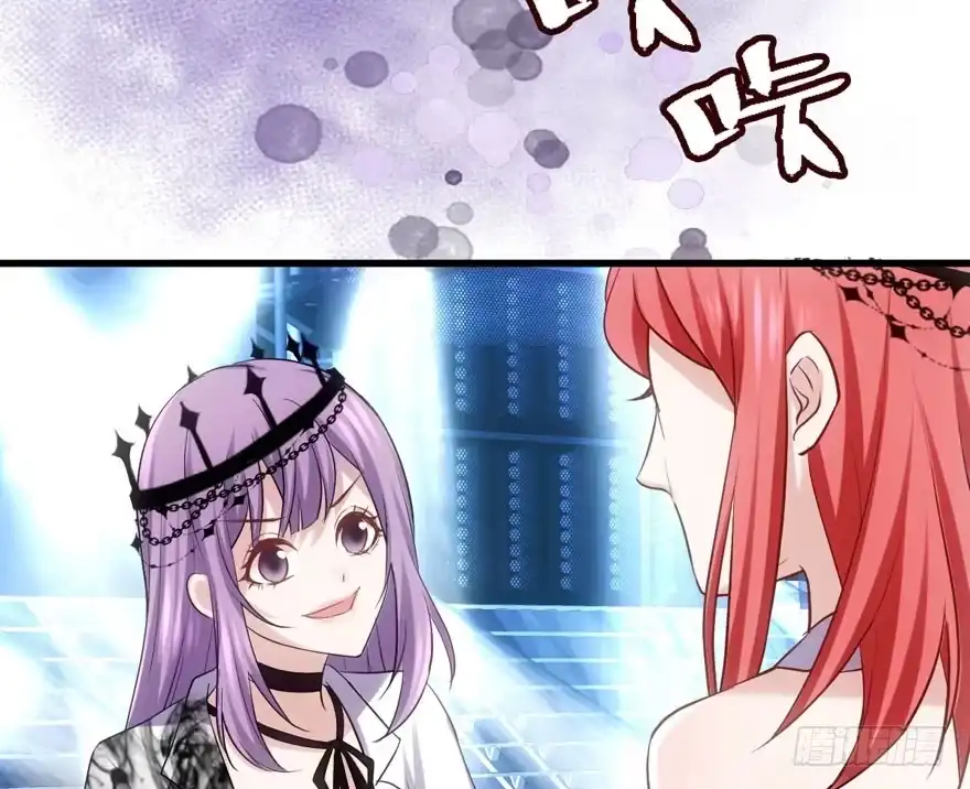 我才不是恶毒女配（麻辣女配） 加油你个爪爪！ 第88页