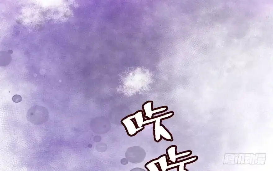 我才不是恶毒女配（麻辣女配） 加油你个爪爪！ 第87页
