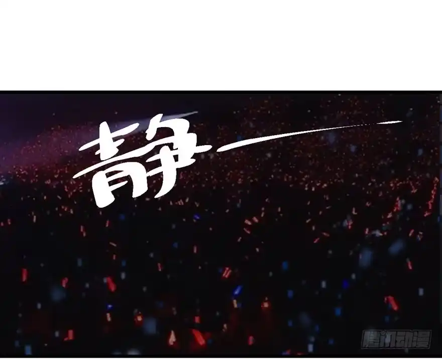 我才不是恶毒女配（麻辣女配） 加油你个爪爪！ 第53页
