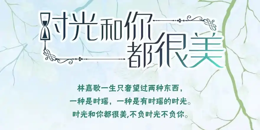 我才不是恶毒女配（麻辣女配） 大规模杀伤武器 第111页