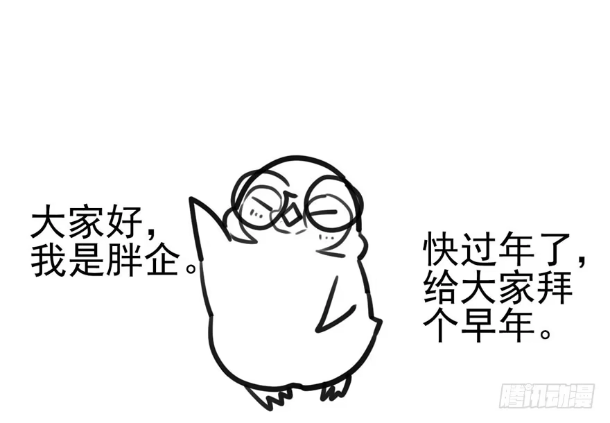 我才不是恶毒女配（麻辣女配） 非她莫属 第111页