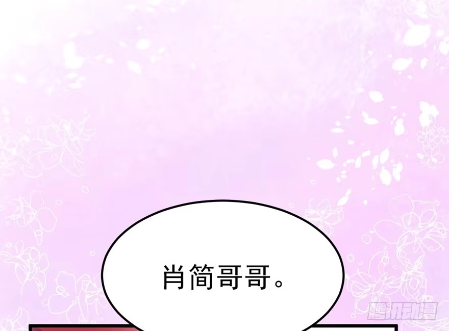 我才不是恶毒女配（麻辣女配） 非她莫属 第35页