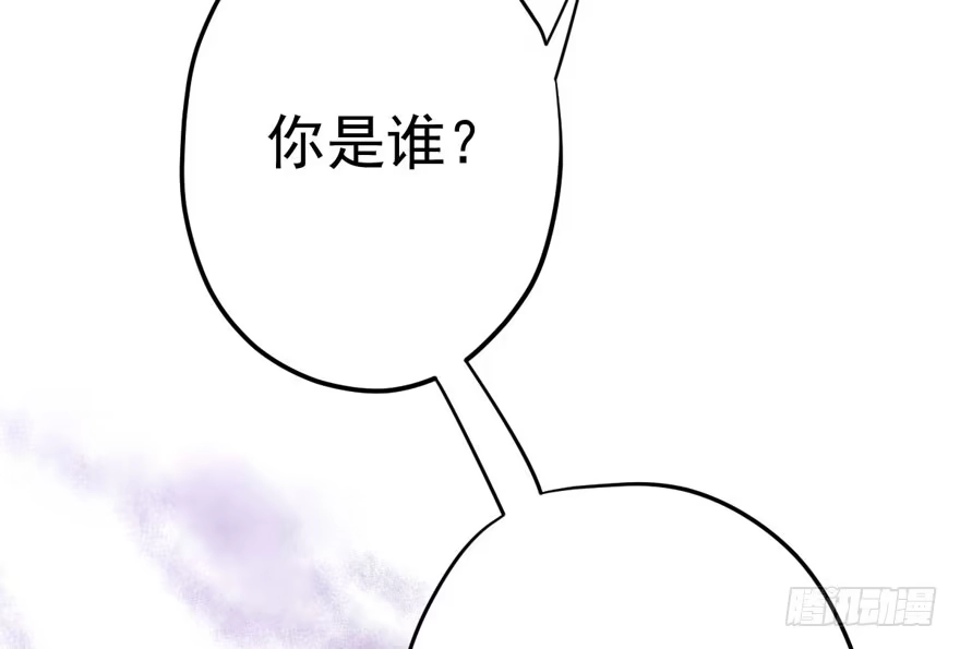 我才不是恶毒女配（麻辣女配） 第怼套广播体操 第84页