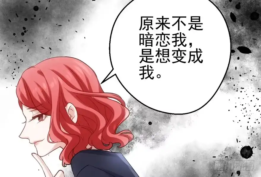我才不是恶毒女配（麻辣女配） 第怼套广播体操 第25页