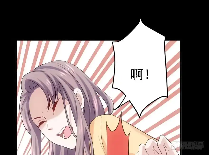 我才不是恶毒女配（麻辣女配） 第怼套广播体操 第64页