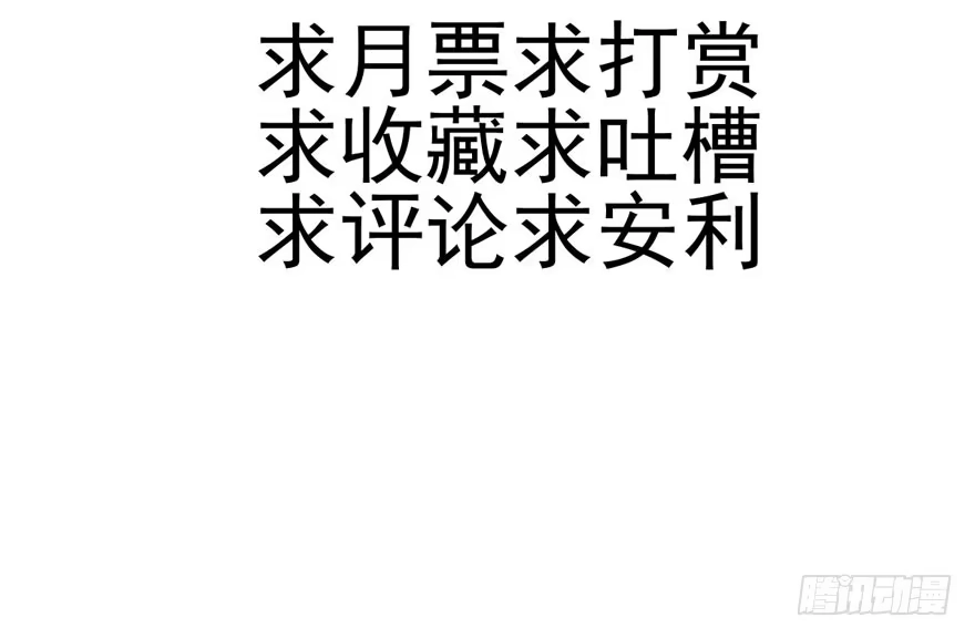 我才不是恶毒女配（麻辣女配） 第怼套广播体操 第105页