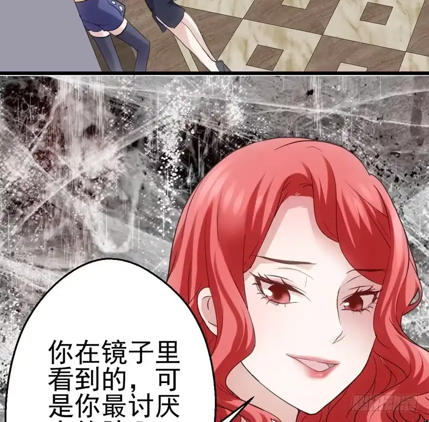 我才不是恶毒女配（麻辣女配） 第怼套广播体操 第77页